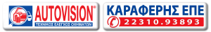 logo KARAFERIS